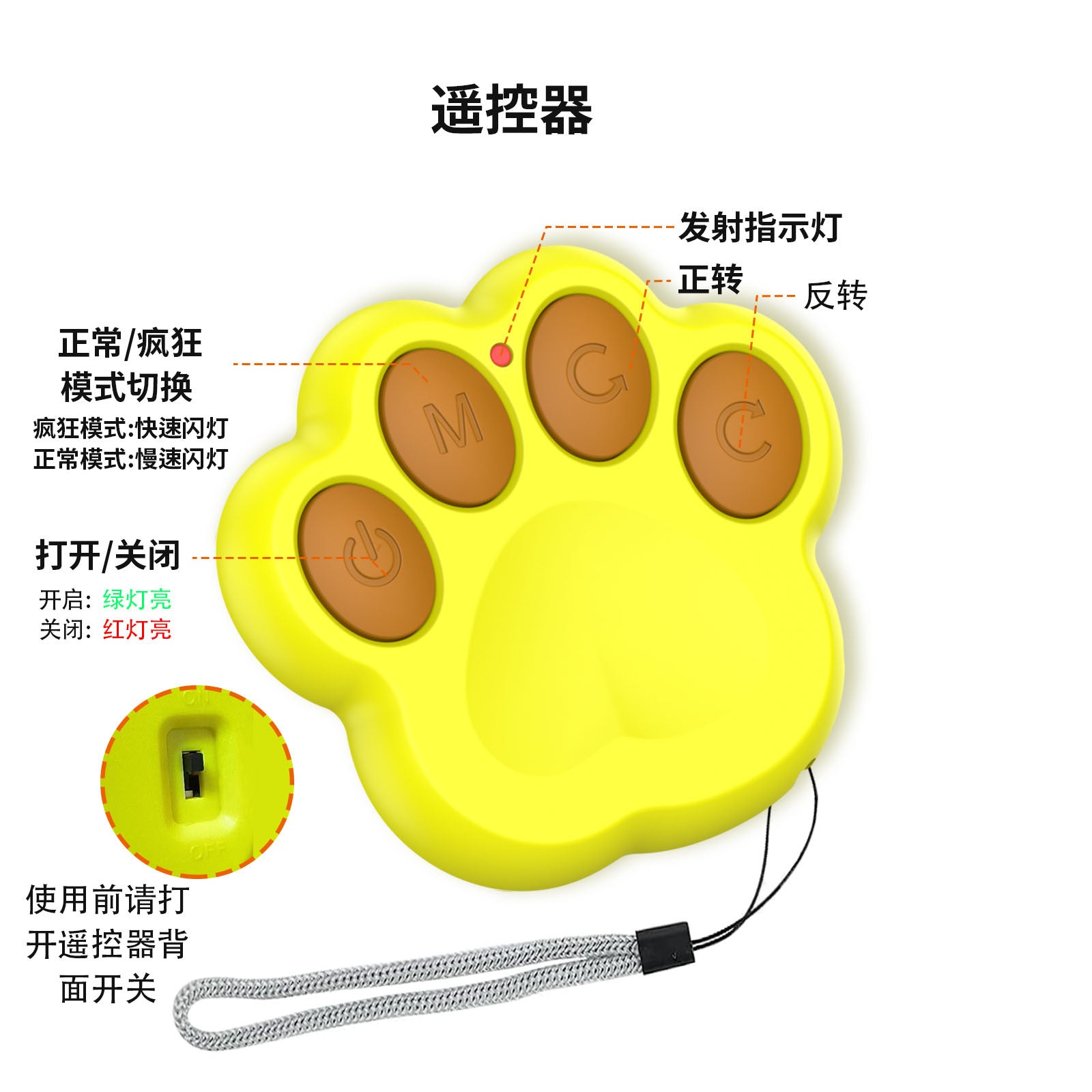 Bite Resistant Remote Control Interactive Intelligent Pet Toy Ball