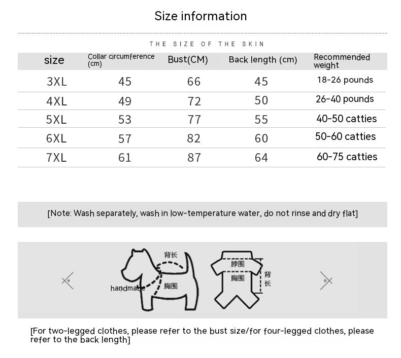 Winter Thickened Pet Sweater Large Breed Clothing Jacket